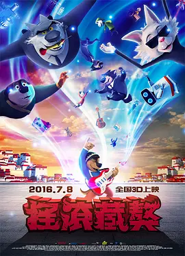 国产欧美中文字幕